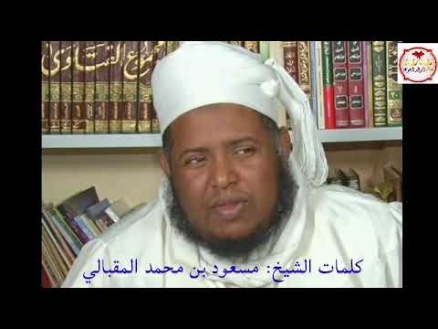 نشيد يا عين جودي بالدموع بصوت منذر الشعيبي