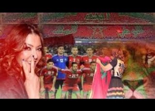 سميرة سعيد تفاجئ الجمهور المغربي باغنية المنتخب المغربي  لمغاربة