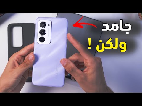 ملك البطارية وشاشة ممتازة ولكن بعيب واحد مراجعة الاقتصادي Xiaomi Redmi 15 4G ملك البطارية وشاشة ممتازة ولكن بعيب واحد مراجعة الاقتصادي Xiaomi Redmi 15 4G
