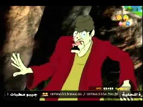 كرتون الجرة