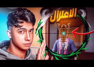  سيتم حذف الهيدشوت من فري فاير