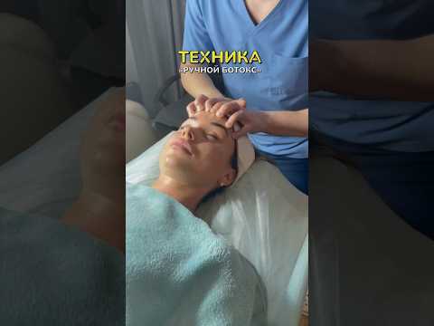 Бой морщинам на лбу массажспб Massage массажлицаспб скульптурныймассаж Бой морщинам на лбу массажспб Massage массажлицаспб скульптурныймассаж