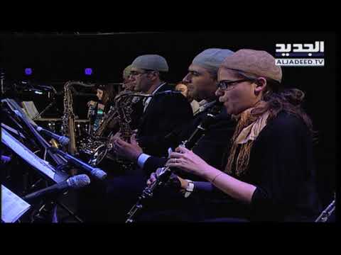 NDU Ziad El Rahbani ميس الريم