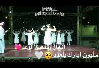 مليون ابارك بالعدد اهداء لنـجلاء ونـوره مع سوسو