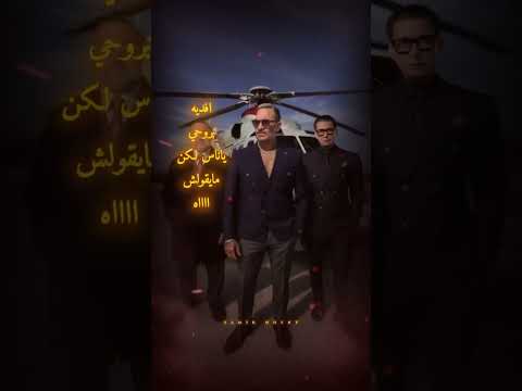 ابراهيم الحكمي اخوات تتر مسلسل اولاد الراعي رمضان ٢٠٢٦