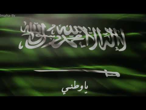 نغمة وطنية ٨٩