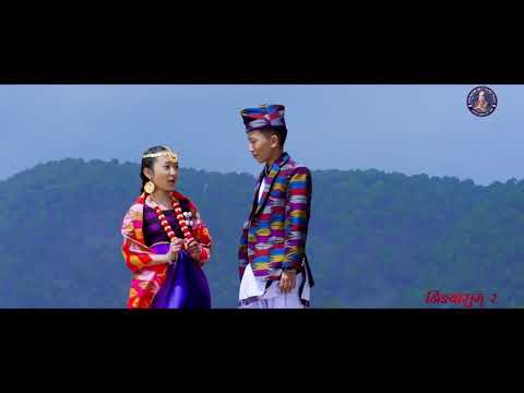 Himkhirli Khirli Limbu Song Mero Ra Mangenako