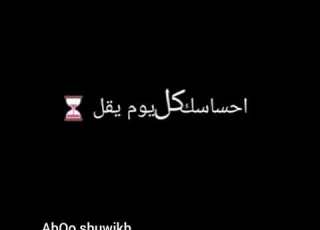 داري ياقلبي حالات واتس وفيس