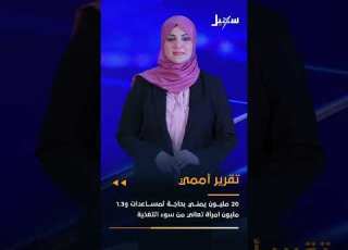  قوات أمنية ترفع قطاعا قبليا في شبوة أخبار سهيل بالمختصر 29 10 2025