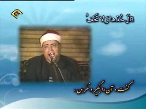 القارئ الشيخ شعبان الصياد سورة طه القدر