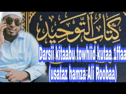 Darsii Kitaabu Towhiid Kutaa 1ffaa Usataz Hamza Ali Roobaa