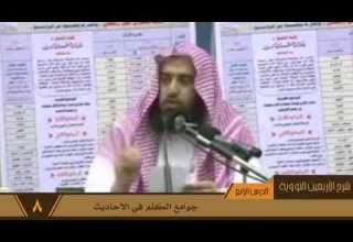 074 جوامع الكلم في الأحاديث