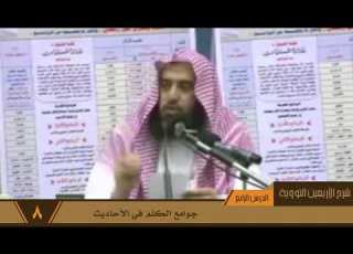 074 جوامع الكلم في الأحاديث