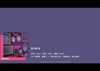 Project Sekai 25 Ji Nightcord De D N A Expert 26 ALL PERFECT