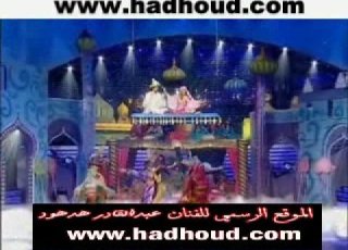 عبدالقادر هدهود الهدهود علاء الدين و البساط السحري Hadhoud Abdulkader
