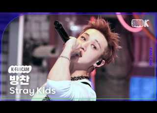 K Fancam Stray Kids BANG CHAN Fancam This That Music Bank 08 07 26