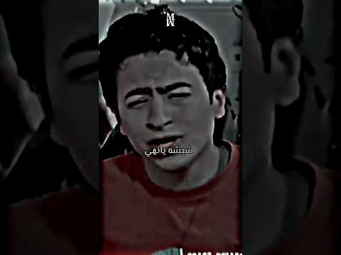 شيشه يانهي صيدري منبش عايزة اكح