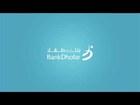 How To Navigate BankDhofar Corporate Internet Banking