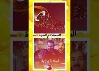 بدائل شرب القهوه القهوة