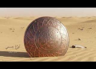 أوز ع ج سمي