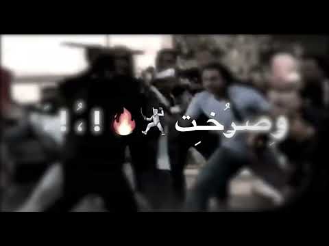 حالات واتس اسلام كابونجا مهرجان قومت دخل وسطهم فيلم ابراهيم الابيض