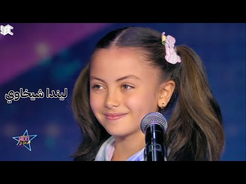ليندا شيخاوي في برنامج نجوم الغد