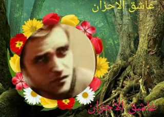 تعال اليله مدري شمالهه العين