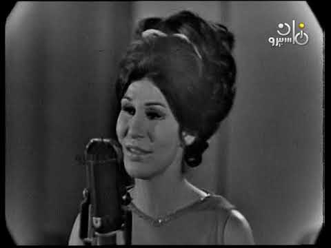 فايزة أحمد دوبني دوب ياهوى تسجيل حفلة Fayza Ahmed فايزة أحمد دوبني دوب ياهوى تسجيل حفلة Fayza Ahmed