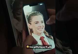 کلیپ عاشقانه از سریال ترکی قلب سیاه