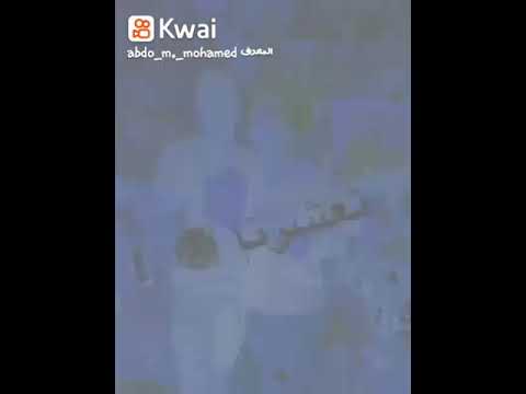 احـنا زى مـاحـنا لا بـننسى اصـلنا ولا بنعيشهـا على حـد احـنا زى مـاحـنا لا بـننسى اصـلنا ولا بنعيشهـا على حـد