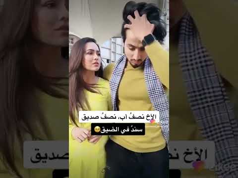 فيديو جميل جدا عن الأخ على أغنية أنت الغالي يا خويا فيديو جميل جدا عن الأخ على أغنية أنت الغالي يا خويا