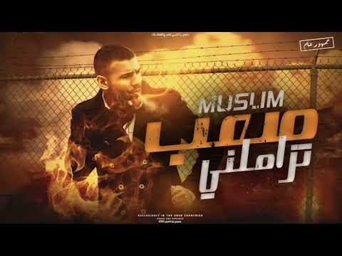 صعب تزاملني Muslim قلولي حظر من الناس الي تحبهم جديد مسلم