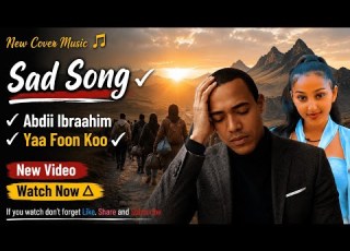  New Cover Music Abdii Ibraahim Yaa Foon Koo Aimusic Habesha Oromomusic Ethiopianmusic