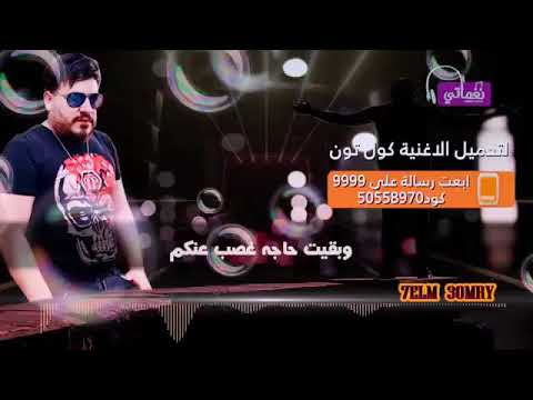 وديني واقف أصدكم