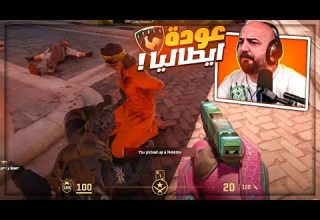 عوده خريطة الذكريات القديمه من جديد Counter Strike 2
