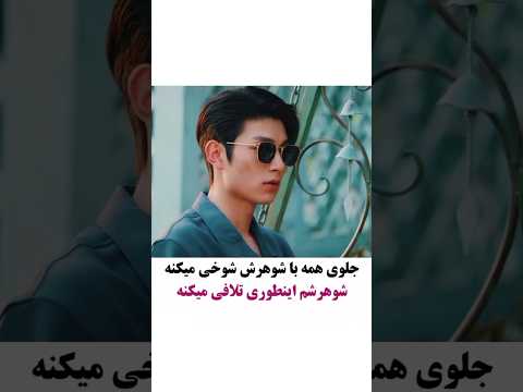 سریال مرد مرگبار من سریال چینی سریال کره ای کیدراما سیدراما