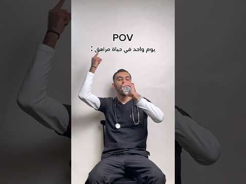 دورة حياة المراهق دكتور غزو اكسبلور Fouryou