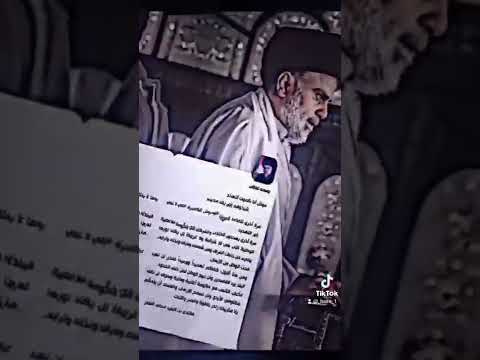موش أنا بالموت أتهددشيخوفه الي يقلد محمد