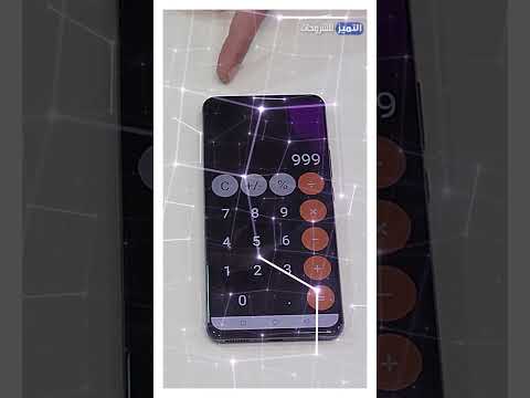 حركة سحرية في الالة الحاسبة للهاتف Shorts