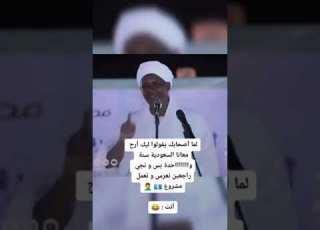 حميدتي لي قدام