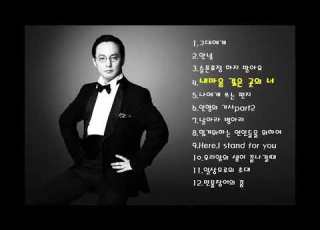 신해철노래