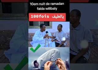  Konate Ka Faida Kene 223 72240298