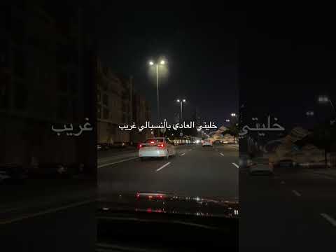 واكلم مين لما انتي مترديش Lege Cy Legecy Jeddah Fyp Foryou Viral