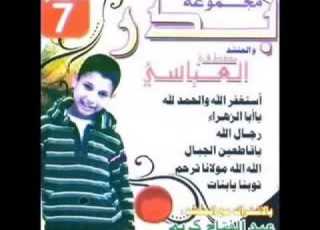 أستغفر الله والحمدلله لا حول ولا قوة الا بالله راااااءعة