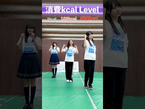私を上回れるかな Byかっきー エクササイズ ダンス おひとりさま天国 井上和 遠藤さくら 賀喜遥香 乃木坂46 私を上回れるかな Byかっきー エクササイズ ダンス おひとりさま天国 井上和 遠藤さくら 賀喜遥香 乃木坂46