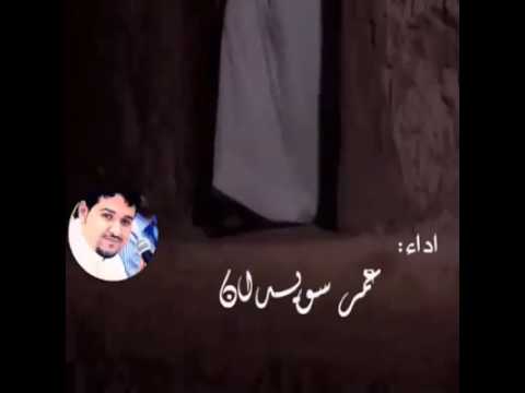 شيله من اروع ما يكون للشاعر صالح الاحمدي