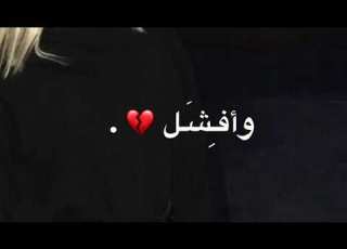 اجرب ابدي وي ثاني تصميمي