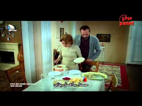 على مر الزمان الجزء الثالث الحلقة 26