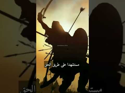 عثمان بن عفان المحبرة في التاريخ