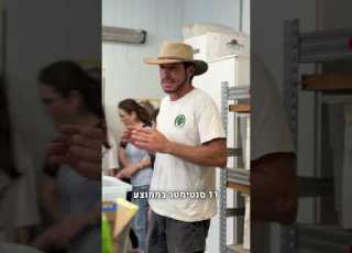 איך קיפודים מזדווגים והאם לדורבן יש את ההכי גדול בטבע הצצה ל20 שניות מתוך סיור של מעל שעה בעמותה
